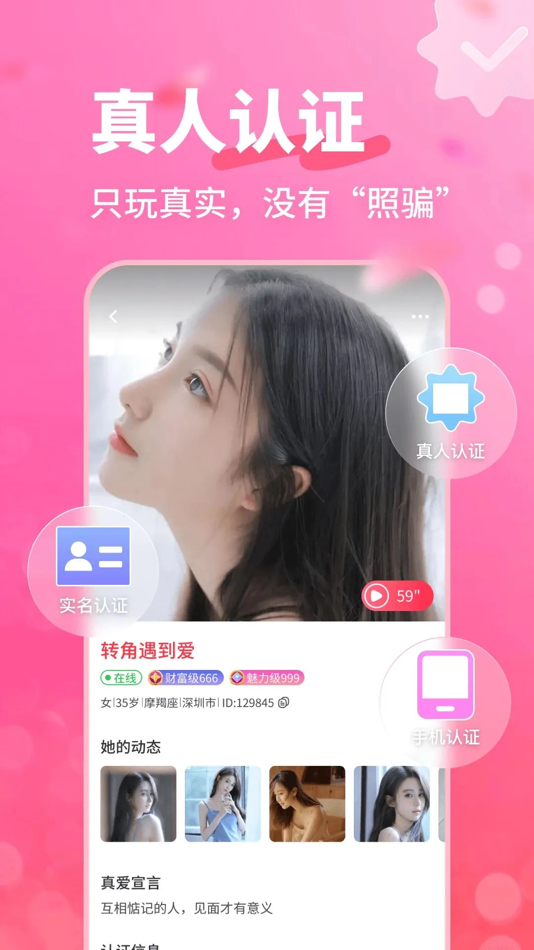 �����а�(���ѻ���ƽ̨)v4.1.0 ��Ѱ��ͼ1