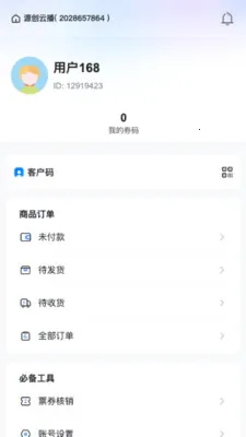 Դ���Ʋ�(����ѧϰӦ��)v26.04.02 ��Ѱ��ͼ2