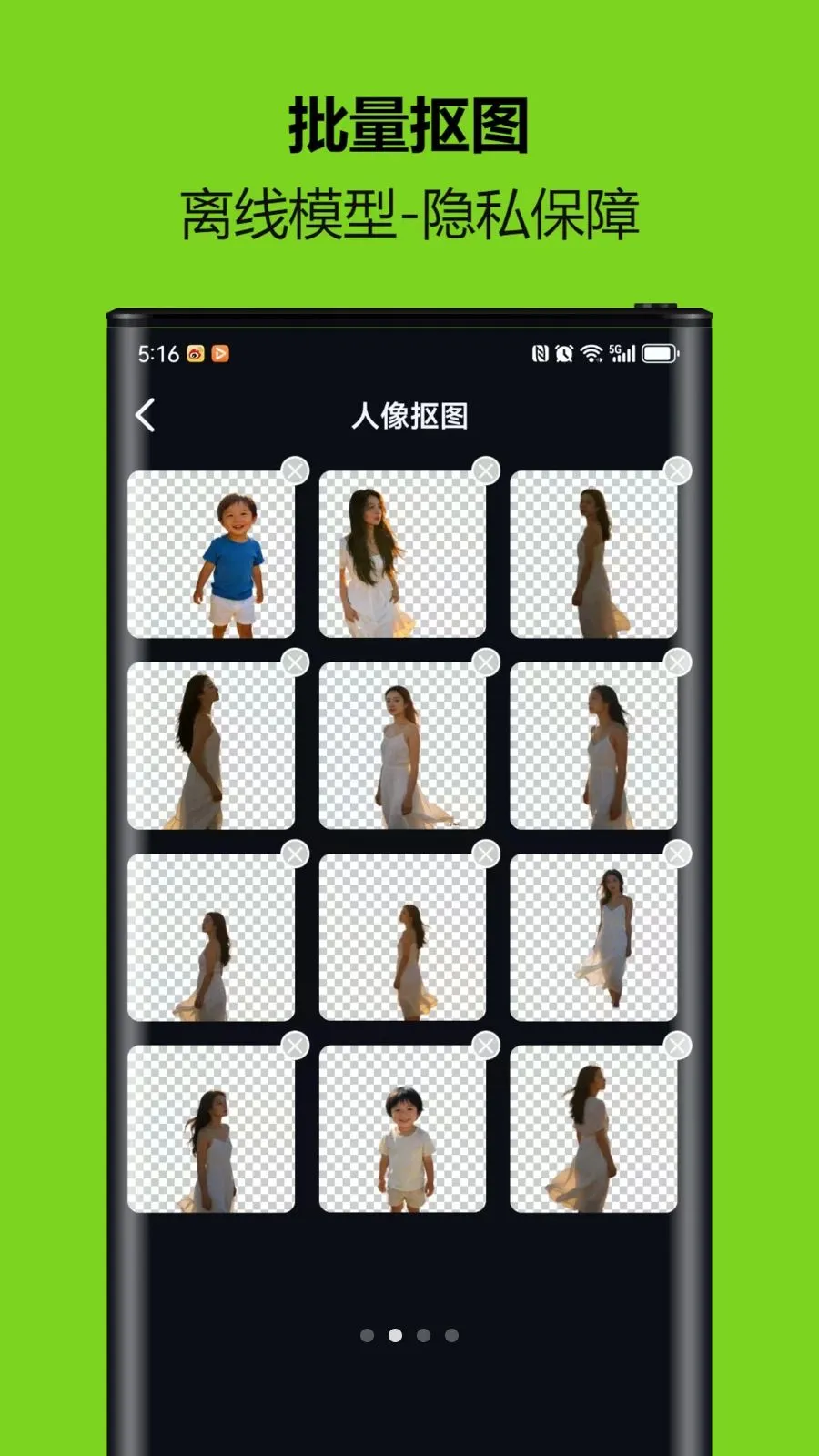 С�ܿ�ͼ��(���ܿ�ͼ����)v1.0.0.2 ��Ѱ��ͼ1