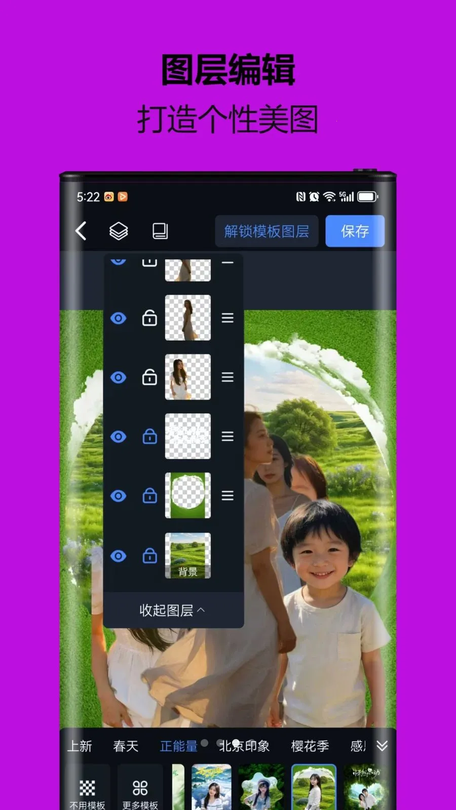 С�ܿ�ͼ��(���ܿ�ͼ����)v1.0.0.2 ��Ѱ��ͼ2
