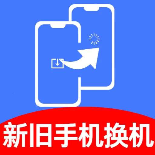 �¾��ֻ�ͬ������2026���°汾
