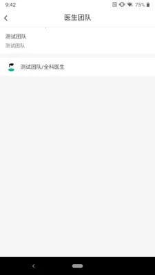 ��ҽ����2026�ٷ�����v1.0.44 ��Ѱ��ͼ3