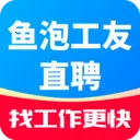 ���ݹ���ֱƸ2026�ٷ����°汾