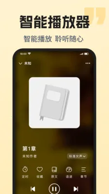��������ȫ���(�����Ķ�����)v1.0.1 �ֻ����ͼ3