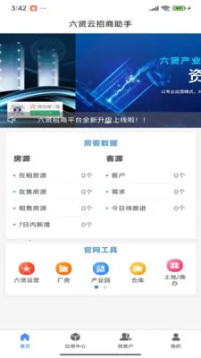 ��������������(���̹����ƶ���)v1.0.1 �ٷ������ͼ0