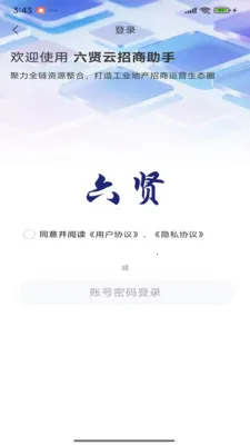 ��������������(���̹����ƶ���)v1.0.1 �ٷ������ͼ2