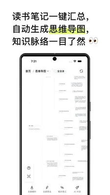 EchoRead2026�ٷ�����v1.17.3 �ֻ����ͼ0
