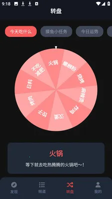 ��綯����԰(�����Ķ���������)v1.3.4.9 �ֻ����ͼ0