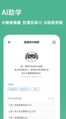���⹷2026�ٷ����°汾v3.3.0.4 �ٷ������ͼ0