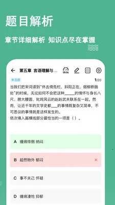 ���⹷2026�ٷ����°汾v3.3.0.4 �ٷ������ͼ2