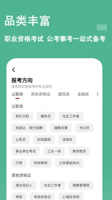 ���⹷2026�ٷ����°汾v3.3.0.4 �ٷ������ͼ3