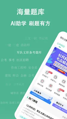 ���⹷2026�ٷ����°汾v3.3.0.4 �ٷ������ͼ1