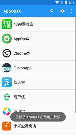 AppOpsX����2026���ذ�װv1.2.5 ��׿���ͼ1