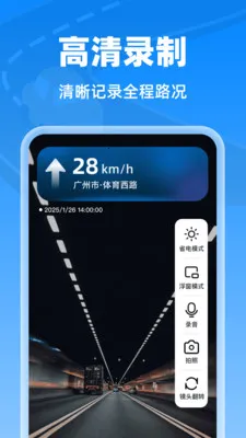 �����г���¼��(�г���ȫ����)v1.0.0 �ֻ����ͼ0