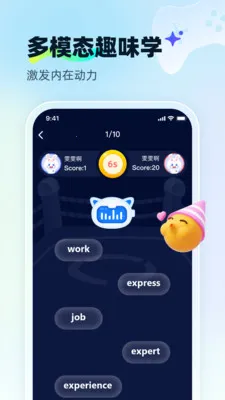 ��ѧ��AI�����ֻ���v1.0.4 �ֻ����ͼ1