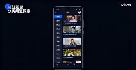 vivo��ע����2026���°汾v14.6.10.2 �ٷ������ͼ2