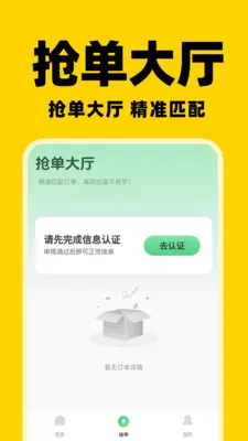 ͬ����������(���ֽӵ�ƽ̨)v1.0.5 ��Ѱ��ͼ0