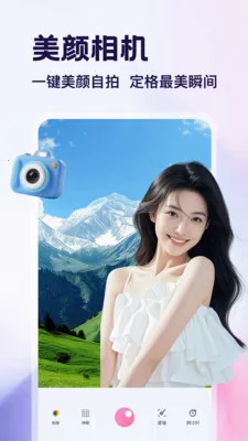 �ֽǷ�װ�����(������������)v1.4 ��׿���ͼ2
