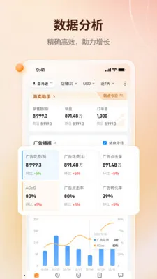 ����ERP2026�ٷ����°汾v1.4.6 �ٷ������ͼ2