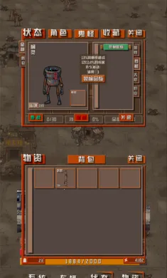 ����ĩ�������������ý���(ĩ�շ���ץ������)v1.2.5 �ٷ������ͼ3