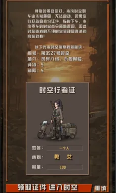 ����ĩ�������������ý���(ĩ�շ���ץ������)v1.2.5 �ٷ������ͼ1