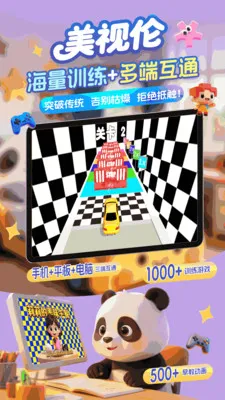 ����������ѵ��2026���ذ�װv1.0.5 ��Ѱ��ͼ2