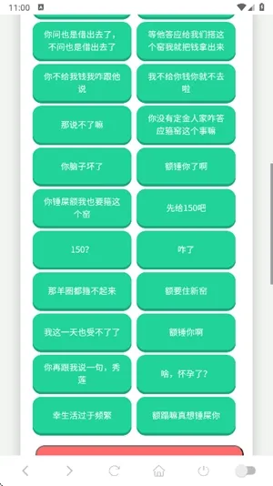 ��������������2026�ٷ����°汾v1.02 ��Ѱ��ͼ1