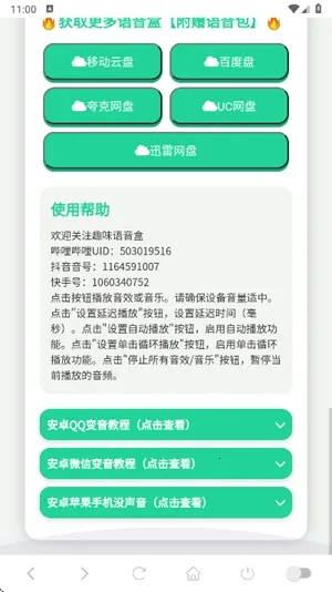 ��������������2026�ٷ����°汾v1.02 ��Ѱ��ͼ3