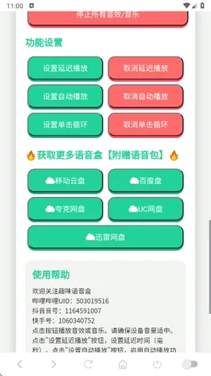 ��������������2026�ٷ����°汾v1.02 ��Ѱ��ͼ0