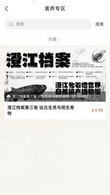 ��������2026���°汾v2.4.1 ��׿���ͼ0