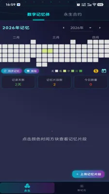 ������Ԫ��׿���ֻ���v1.0.2 �ֻ����ͼ3