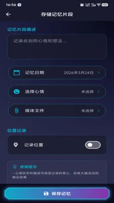 ������Ԫ��׿���ֻ���v1.0.2 �ֻ����ͼ2