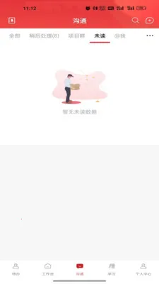 E���ڲ�2026���°汾v1.5.6 ��׿���ͼ2