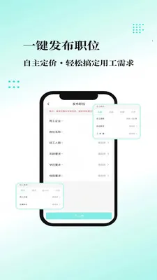 �ҹ�����ҵ��(��������ƽ̨)v1.0.4 ��Ѱ��ͼ1