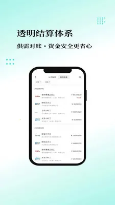 �ҹ�����ҵ��(��������ƽ̨)v1.0.4 ��Ѱ��ͼ0