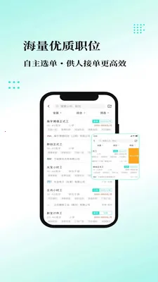 �ҹ�����ҵ��(��������ƽ̨)v1.0.4 ��Ѱ��ͼ3