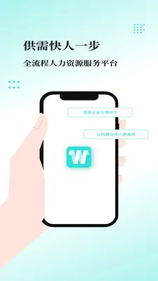 �ҹ�����ҵ��(��������ƽ̨)v1.0.4 ��Ѱ��ͼ2