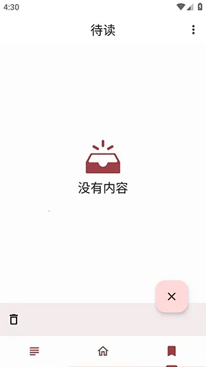 Only SCP(SCP�ĵ��Ķ�)v1.1.2 ��׿���ͼ3