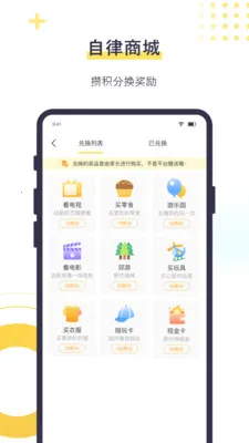 �����ﺢ��(��������ѧϰӦ��)v5.9.8 ��Ѱ��ͼ2