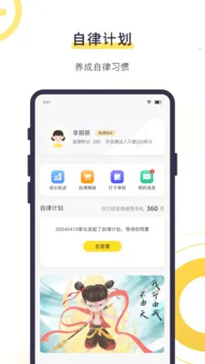�����ﺢ��(��������ѧϰӦ��)v5.9.8 ��Ѱ��ͼ0