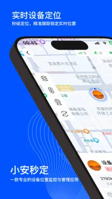 С���붨2026���°汾v2.0.0 ��Ѱ��ͼ0