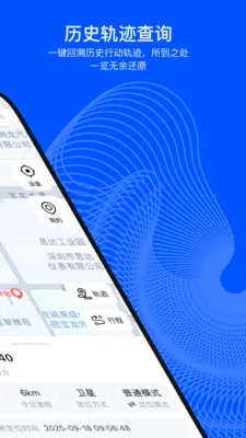 С���붨2026���°汾v2.0.0 ��Ѱ��ͼ2