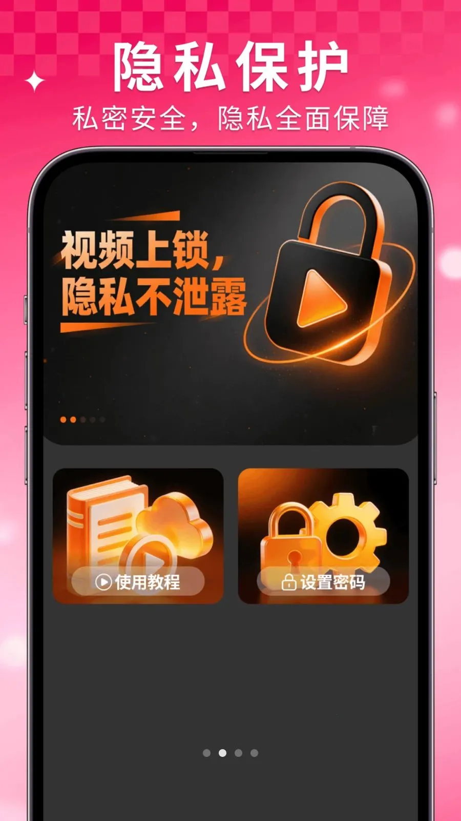 ���Ҽ�����Ѳ�����(˽��Ӱ������)v1.0.6 �ٷ������ͼ1