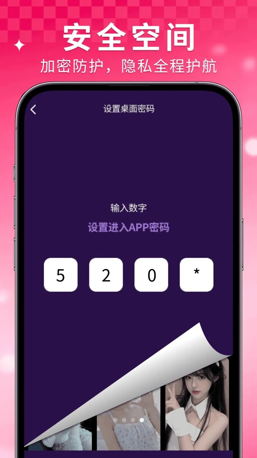 ���Ҽ�����Ѳ�����(˽��Ӱ������)v1.0.6 �ٷ������ͼ3