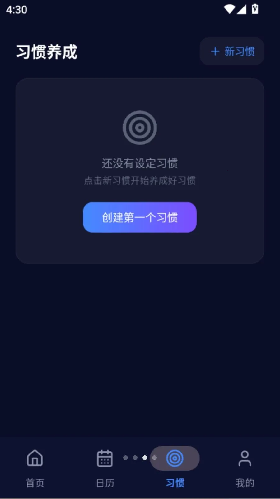 ����ʱ����2026�ٷ�����vO5.0 ��׿���ͼ2