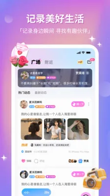 ��CP��������(��������app)v8.31.0 ��׿���ͼ0