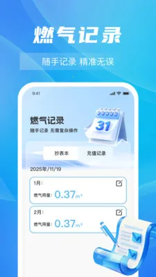 ȼ���Ѽ���ָ��2026�ٷ�����v1.0.5 ��Ѱ��ͼ2