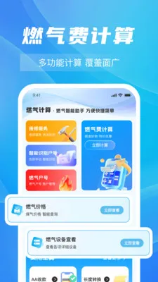 ȼ���Ѽ���ָ��2026�ٷ�����v1.0.5 ��Ѱ��ͼ0