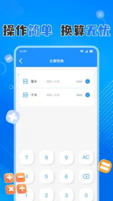 �ֻ���������Ѱ�׿���ֻ���v1.0.8 ��׿���ͼ1
