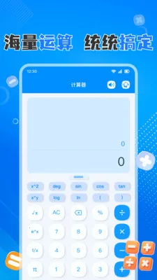 �ֻ���������Ѱ�׿���ֻ���v1.0.8 ��׿���ͼ3